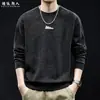 "Patchwork de Bloques de Color" Sudadera con Letras Pesada Americana para Hombre Otoño Marca de Tendencia Cuello Redondo Holgada Versátil Casual