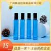 Direto da Fábrica Alta Qualidade 15ml Frasco de Perfume Redondo Reto Conjunto Conveniente para Viagem Frasco Amostra Atacado no Local
