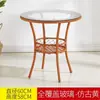 Mesa de centro pequeña de ratán Silla de ratán real Mesa de jardín multifuncional Mesa de balcón juego de mesa cuadrado tejido para té y vino para que los ancianos beban té