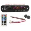 Módulo de Grabación Bluetooth 12V5.2 Pantalla a Color Inteligente Tws Reproductor de Coche Manos Libres Decodificador Sin Pérdidas Pcba