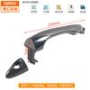 En stock 82651-2T000 manija de coche 83651-2T010 para suministro transfronterizo de repuestos de automóvil Kia