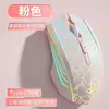 Ratón Inalámbrico Bluetooth Clan Jian Sheng Triple Modo Silencioso para Juegos, Oficina, Estudio, Biblioteca, Carga, Larga Duración de Batería