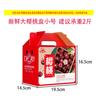 Caja de Embalaje para Frutas de Papel Kraft Caja de Regalo para Cerezas Grandes, Melones Dulces, Nectarinas, Peras, Manzanas, Albaricoques, Ciruelas y Uvas