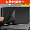 [Personalização OEM] Cortina de Sol para Carro Cortina Lateral Tela de Janela Magnética Proteção Solar Mosquiteiro Cortina de Privacidade Tela Anti-Mosquito