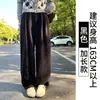 Pantalones Casuales Blancos de Pierna Ancha para Mujer, Nuevo Estilo Otoño e Invierno 2025, Cintura Alta, Corte Holgado, Adelgazantes, Rectos para Mujer Petite, Forrados de Polar