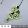 Lisianthus Flor de Peônia de Cabeça Única Arranjo de Flores para Corredor de Casamento Moderno Flor de Seda Arranjo para Cenário de Palco Flor Artificial