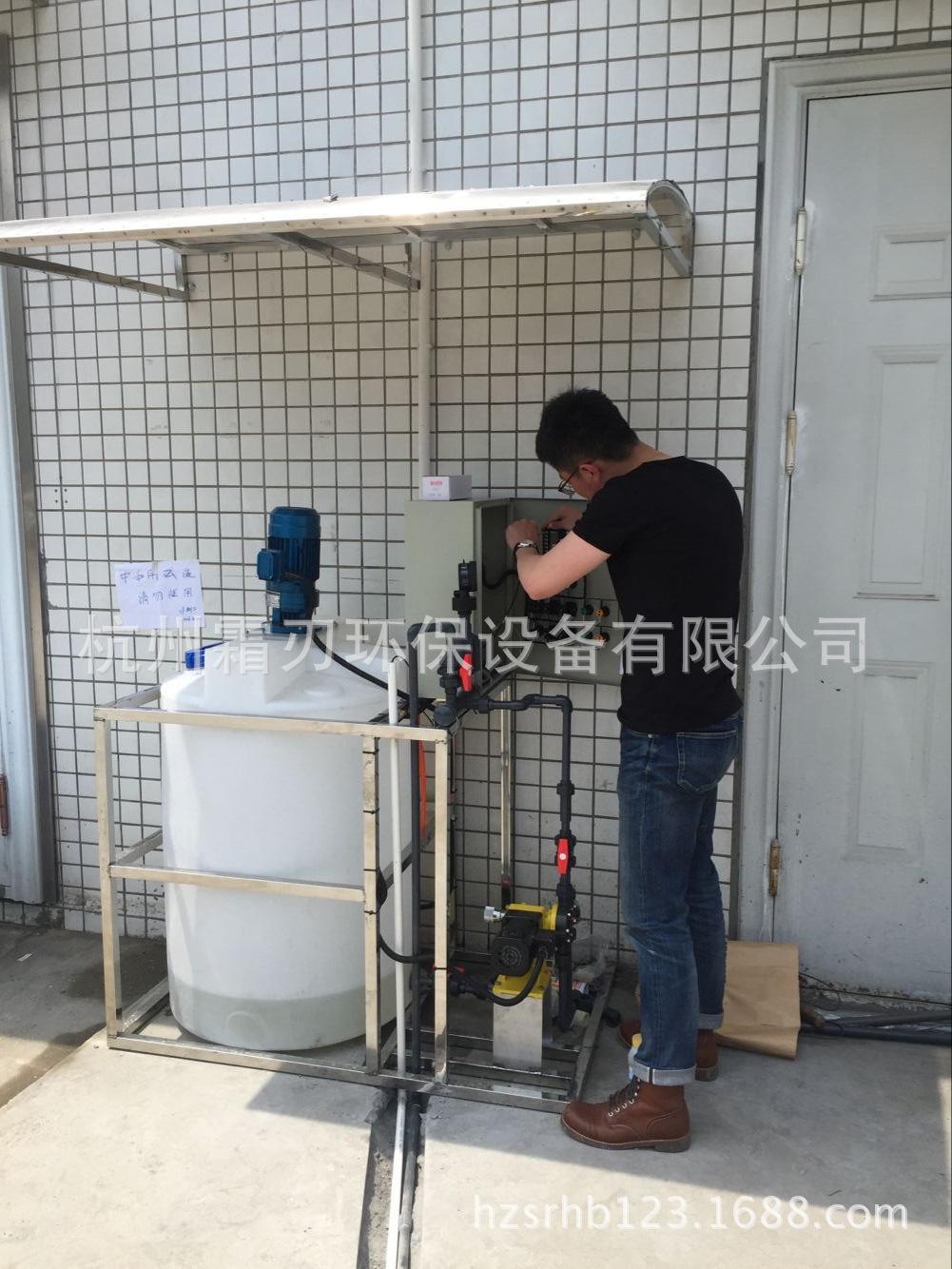 加药装置