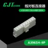 Qianjin Supply Conector A3965H-9P Conector de Carcasa de Plástico Cjt en Stock para Grandes CantidadesY