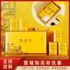 Caja de Regalo Bud Paquete Medio Gato Especialidad de Anji Jing'an Té Blanco Caja de Regalo Vacía Caja de Embalaje para Té de Primavera