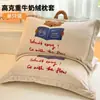 Funda de Almohada de Terciopelo de Leche Engrosada 48X74cm Paquete Doble Invierno para Niños y Adultos Funda Interior para Almohada Individual del Hogar