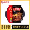 Olla Caliente Autocalentable Haidilao Persona Perezosa Autococina Olla Caliente Pequeña Carne de Res Tierna Picante Res de Pecho de Tomate Bocadillo de Madrugada Comida Instantánea Lista para Comer Caja Completa