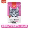 Wanpy Paquete Sellado Fresco Comida Húmeda para Gatos Adultos y Gatitos Snacks Nutritivos para Gatos Maravillosa Comida Húmeda Fresca para Gatos Una Caja