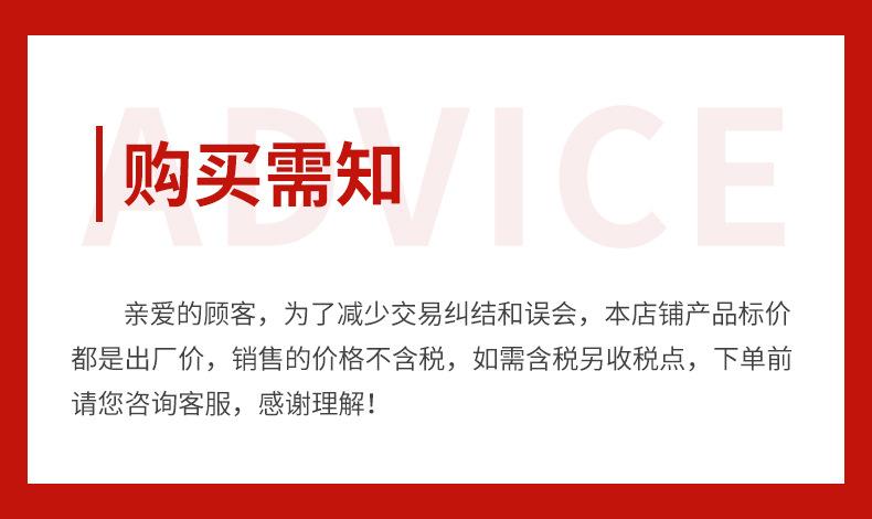 购买需知.jpg
