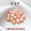 Perlas de Agua Dulce Naturales Cuentas Sueltas Redondas Pendientes Pulsera Collar Hechos a Mano DIY Accesorios de Joyería Accesorios de Cuentas Redondas Venta al por Mayor