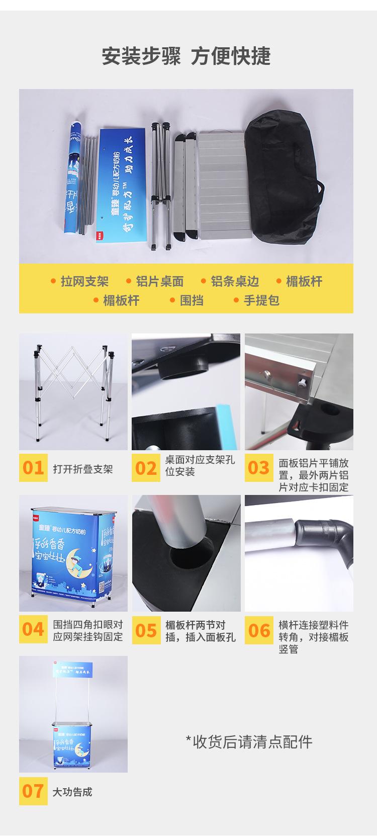 全铝试吃品尝促销展示台