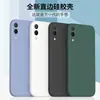 Aplicable a la carcasa del teléfono móvil vivoV21 funda protectora de silicona líquida tipo cubo V21 funda para teléfono móvil borde recto todo incluido resistente a caídas funda suave