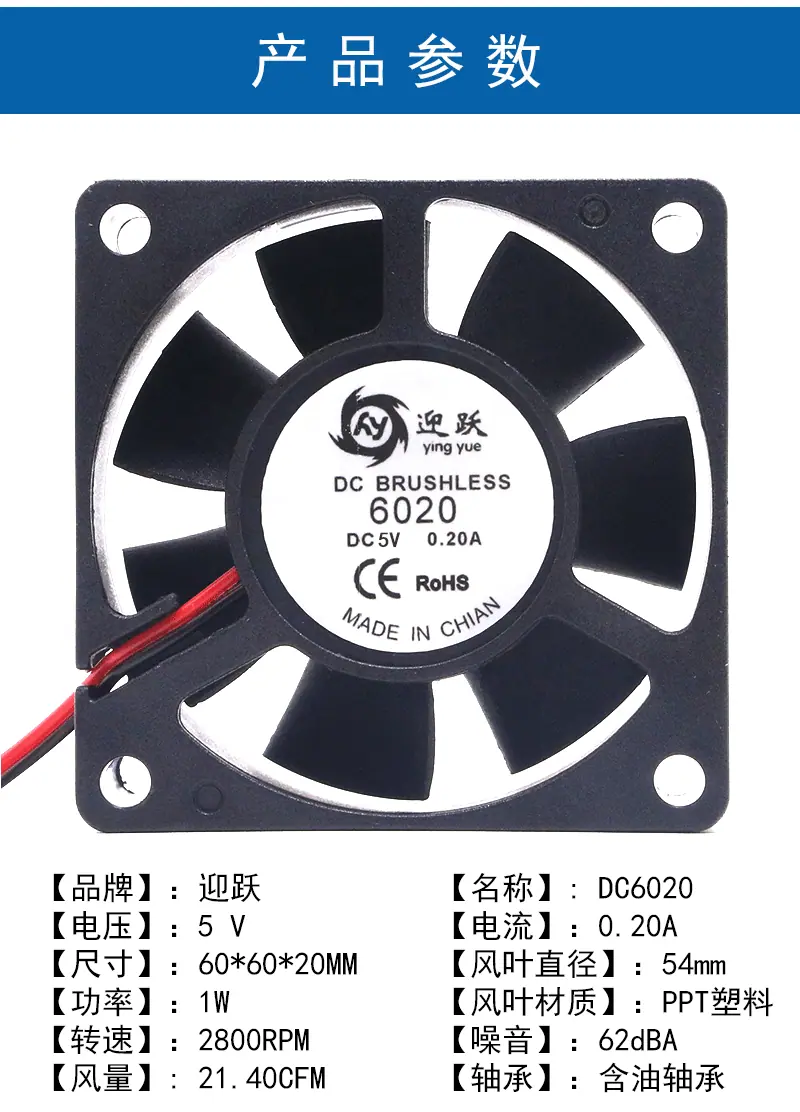 6020-5V_02.gif