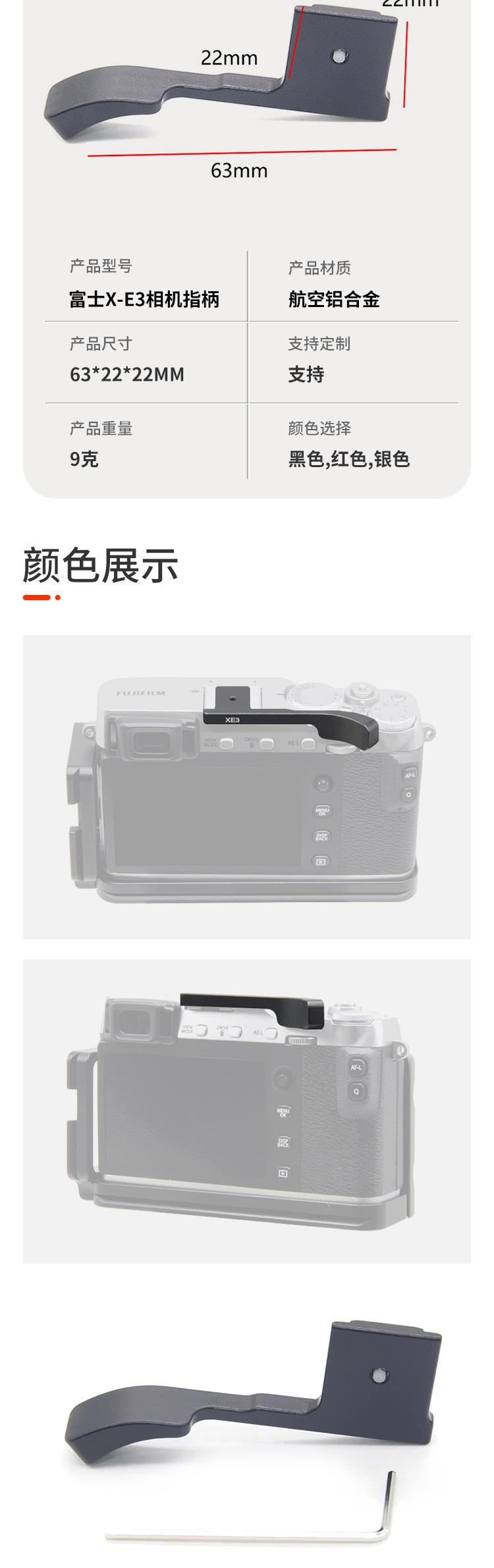 详情页_07