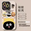 Capa para iPhone 17 17Pro 17Promax Coal Ball Girl com Cordão Air Silicone Macio Capa de Cobertura Total 16