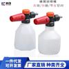 Mini lavadora de coches a presión, mini regadera de espuma, tarjeta con regadera portátil de 500 ml, venta al por mayor