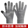 Guantes cálidos de invierno con forro polar para hombre y mujer, adecuados para ciclismo, actividades al aire libre, impermeables, resistentes al frío y compatibles con pantalla táctil, perfectos para otoño e invierno