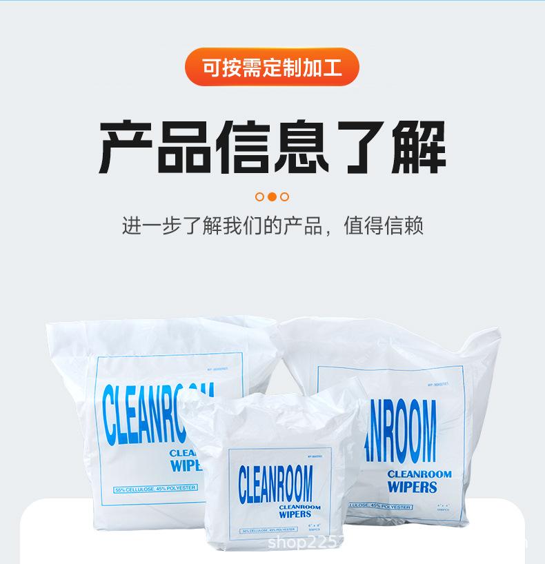 详情-苏州金美意电子材料有限公司_10.jpg
