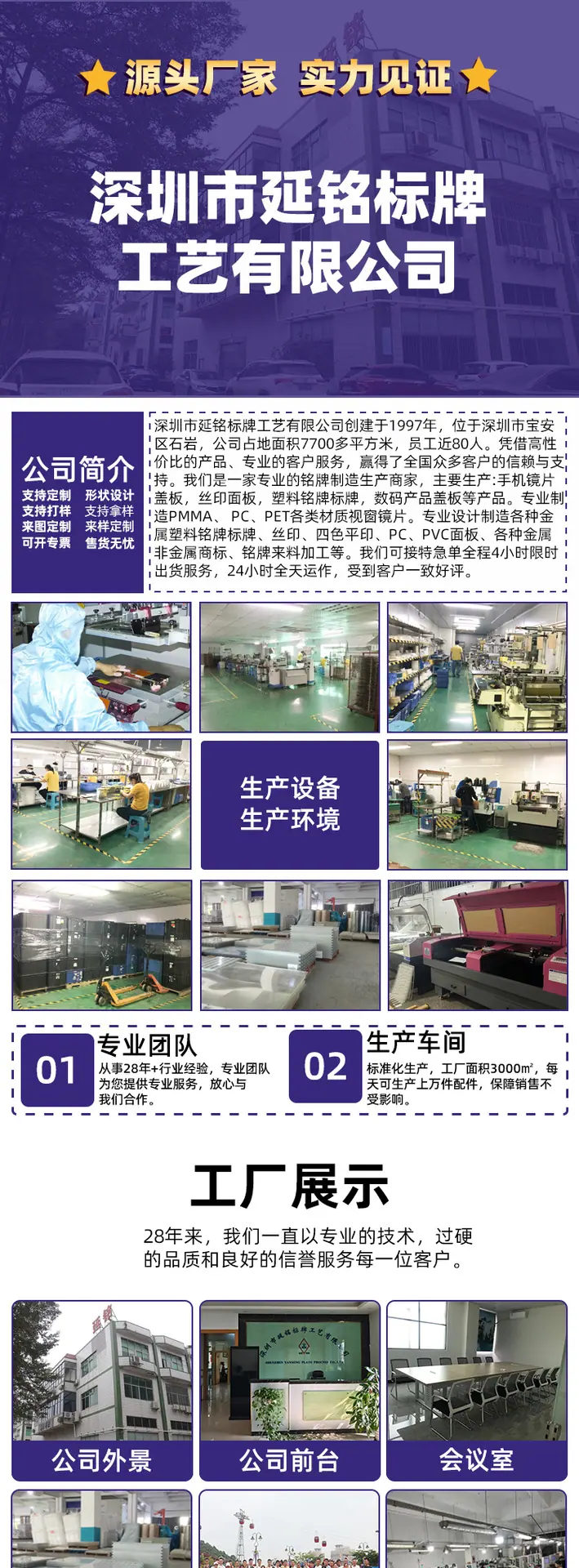 详情页_01