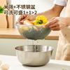 Tazón para Ensalada de Acero Inoxidable 304 con Báscula, Tazón para Mezclar Multiespecificación, Colador de Arroz, Versión Engrosada para Uso Doméstico, Colador Multiusos