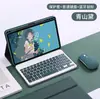 Funda Protectora de Teclado Bluetooth Adecuada para Redmi Pad12.1 Huawei Matepad11.5S con Ranura para Lápiz Parte Trasera Táctil con Retroiluminación