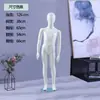 Mannequin Infantil Corpo Inteiro Mannequin Infantil Manequim Modelo Manequim Vitrine Roupas Loja de Roupas Infantis Suporte de Exibição Modelo