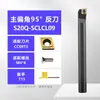 Sujetador de Herramienta CNC S10K-Sclcr06 Positivo y Negativo Forma de Diamante Tipo Tornillo Sujetador de Herramienta para Agujero Interno de 95 Grados Sclcl06