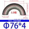 Codo Soldado de Acero al Carbono/Acero Inoxidable 304 de 180 Grados, Codo Estampado de Radio Largo 1.5 Veces, Curva en U de 180 grados