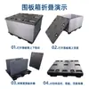 Caja de Cerramiento Plegable para Piezas de Automóvil, Caja Reutilizable de Plástico para Embalaje Logístico de Piezas Automotrices, Caja de Cerramiento con Panel de Panal Engrosado