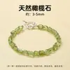 Pulsera de Piedra Natural Irregular de Peridoto Más Vendida en Transmisión en Vivo, Joyería de Lujo Ligero Verde Fresco para Regalo de Mujer al por Mayor