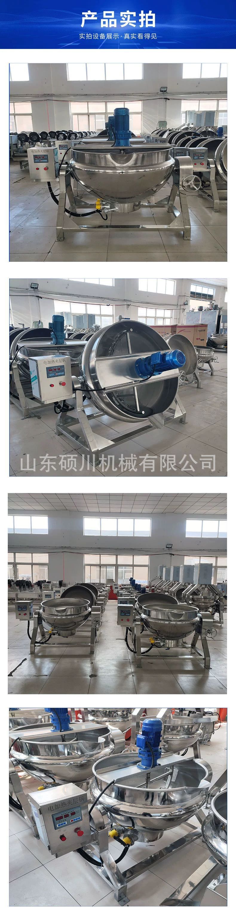 详情