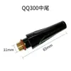 Pistola de soldadura por arco de argón QQ150/300/500 WP17/18/26 cola de pistola cola larga cola corta tapa de boquilla cola de aguja de tungsteno cola de mango de arco de argón