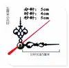 Manecillas pequeñas del reloj, reloj de punto de cruz, reloj de cuarzo, reloj electrónico, manecillas de metal, accesorios de manualidades para estudiantes, segundero negro
