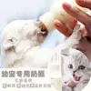 Botella para mascotas, botella para bebés y gatos, botella para gatos, botella para cachorros, botella para perros y gatos recién nacidos, tetina suave