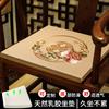 Nuevos Cojines para Sillas de Secuoya Estilo Chino, Cojines para Sillas de Comedor, Cojines para Sillones, Cojines para Sillas Sombrero Oficial, Cojines para Sofás de Madera Maciza, Cojines para Sillas de Té, Cojines para Asientos