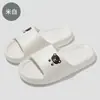 Lindas Pantuflas de Oso para Mujer, Verano Interior Suaves de Suela Blanda Antideslizantes para el Hogar de Eva con Sensación de Pisar Heces, Venta al por Mayor para Hombre