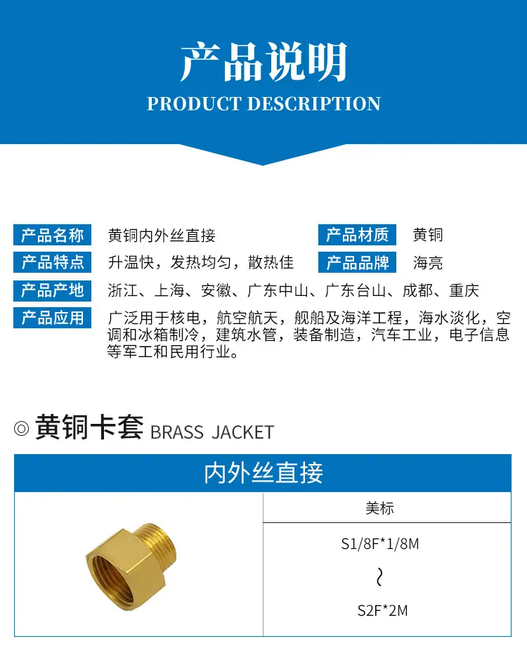 管件详情_03.jpg