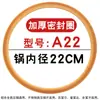 Anel de Vedação para Panela de Pressão de Liga de Alumínio Antiga 18/20/24cm Anel de Gaxeta de Silicone Universal para Panela de Pressão Acessórios