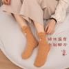Calcetines de Maternidad Nuevos Calcetines de Piso Bordados Fabricante Mayorista Otoño e Invierno Engrosados Calientes Que No Sueltan Pelusa Calcetines de Coral Fleece para Dormir