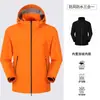Chaqueta Pro Ligera, Laminada de Una Capa, Chaqueta de Montañismo 3 en 1 Desmontable, Unisex, Abrigo Impermeable Nivel I Estándar Nacional