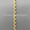 Encaje de Cinta Dorado Ondulado Curvo Estilo Chanel de 0.7 cm de Ancho para Adorno de Ropa Hecha a Mano DIY y Accesorios Decorativos