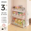 Estante de almacenamiento detrás de la puerta Estantería para libros ilustrados infantiles De pie de hierro forjado Almacenamiento simple para huecos ultraestrechos Armario pequeño estrecho de pared ultra delgada