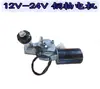 Limpiaparabrisas Marino Yate Acero Inoxidable 316 Lavaparabrisas Motor 12V24V Vidrio