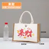 Bolsas Tote de Lona em Estoque para Atacado, Bolsas de Mão Simples de Linho Ecológicas, Sacolas de Lona Estampadas Promocionais