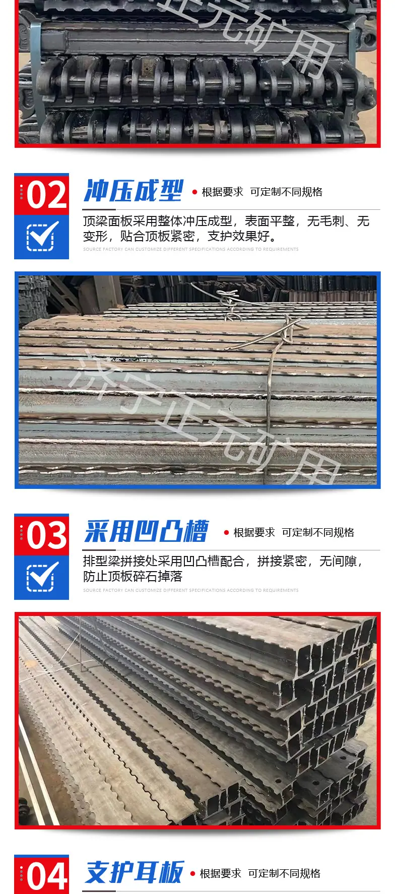 铰接顶梁--排型梁_03.jpg