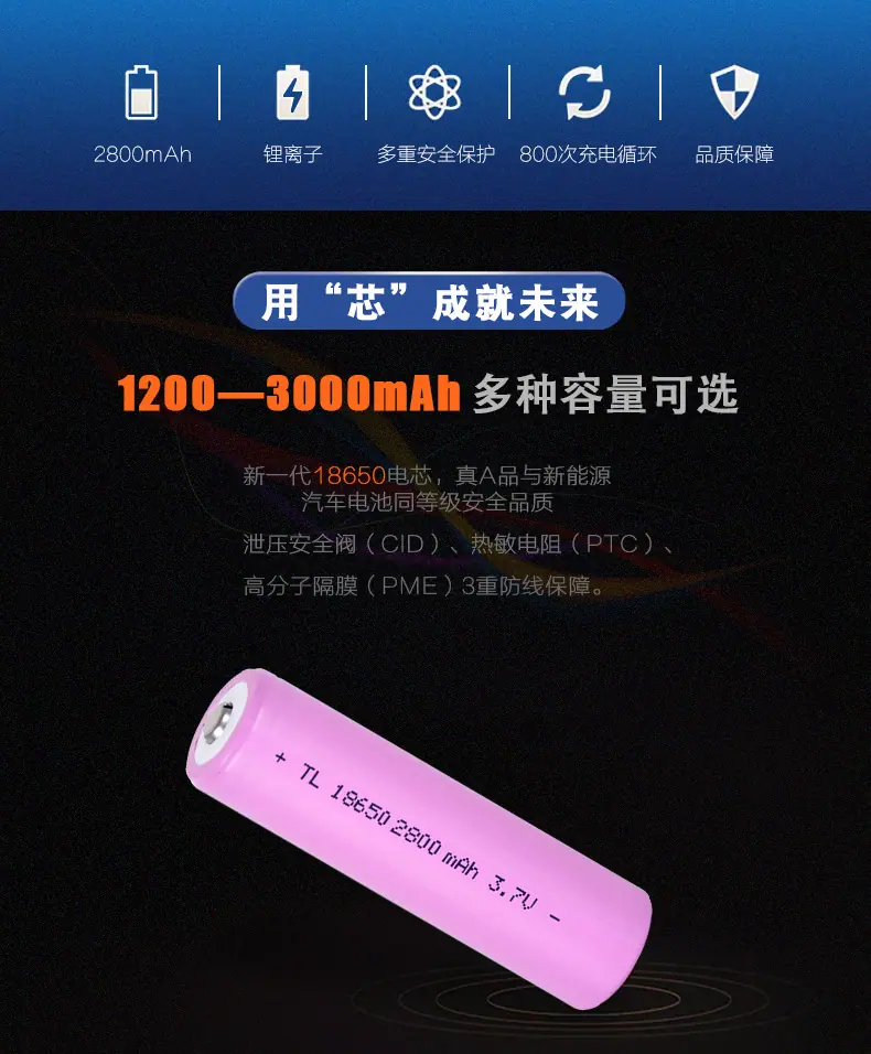 CXT18650S_06.jpg